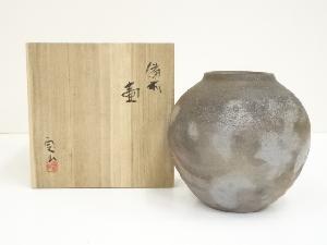 備前焼　森宝山造　壷（共箱）